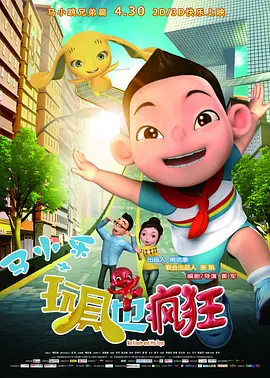 北条麻妃hd